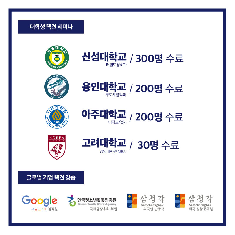 발광스포테인먼트 이미지