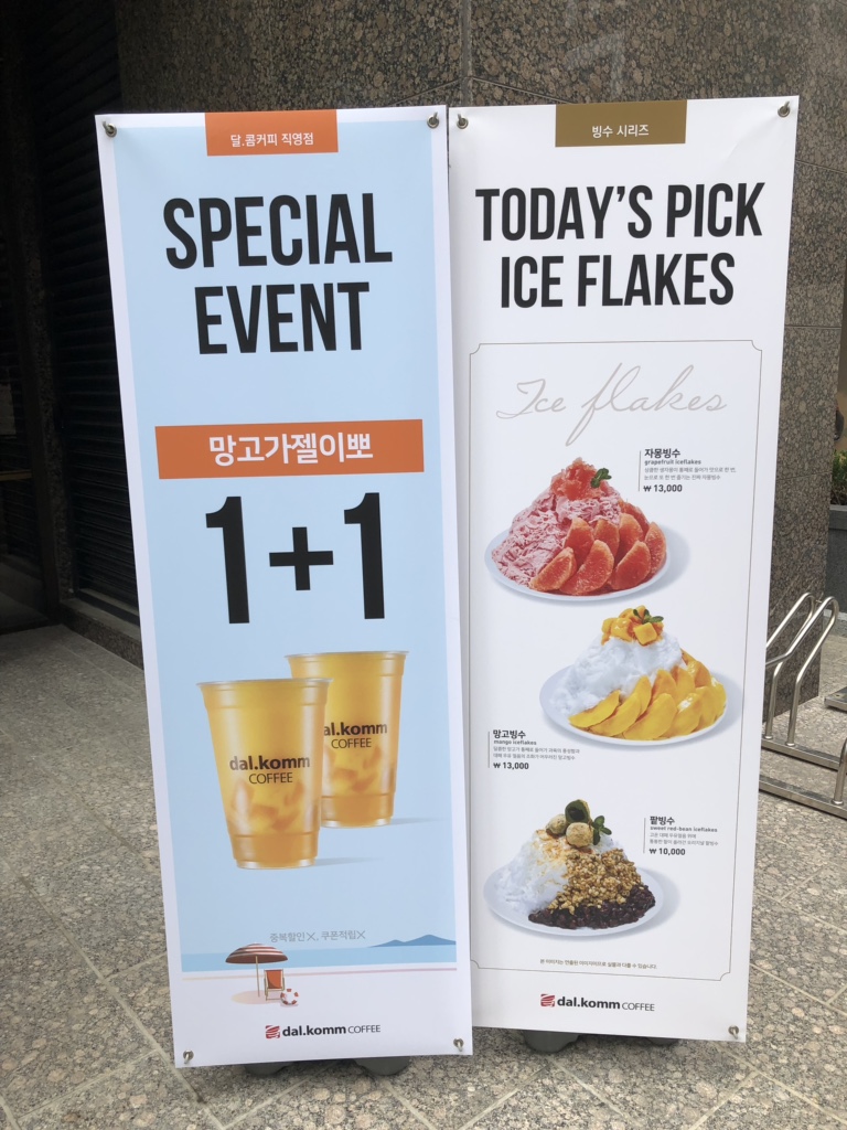 달콤커피서현 이미지
