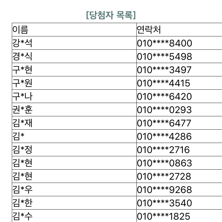 애경피아노 이미지