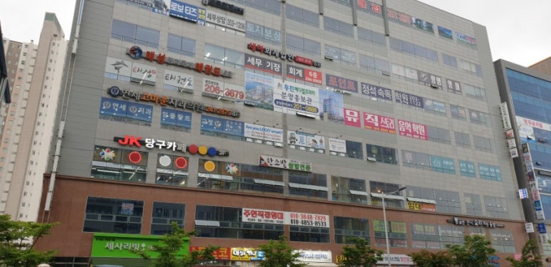 베스트법무사사무소 이미지