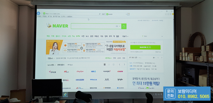 아이엠컴 이미지