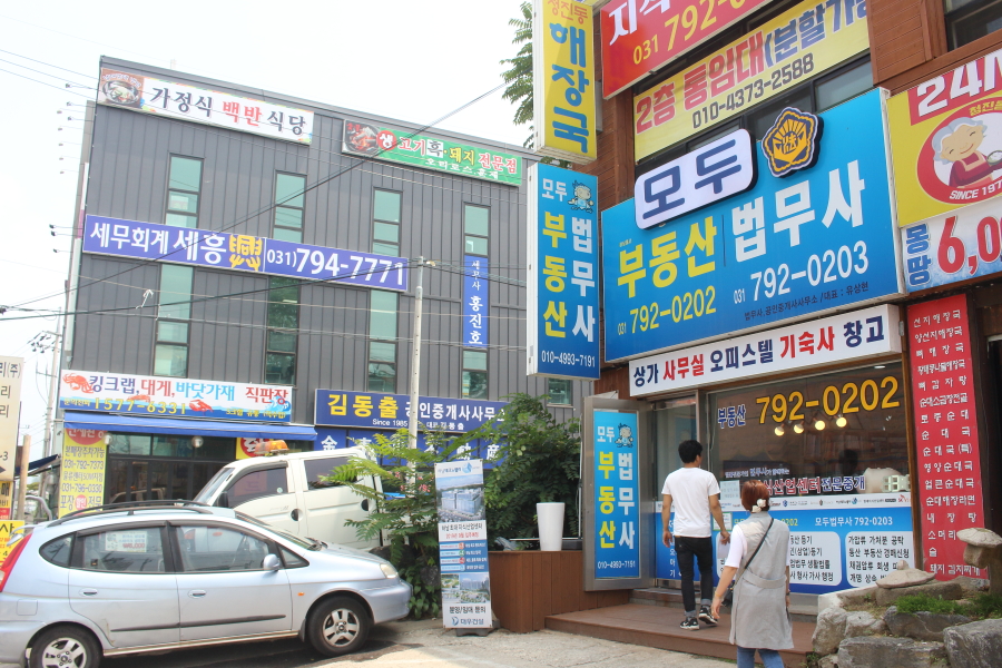 세무회계세흥 이미지