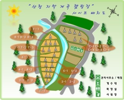 산청지막계곡캠핑장 이미지