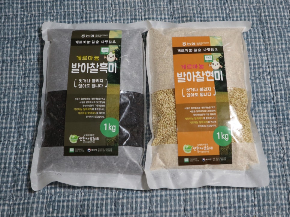 주식회사 그사람들 이미지