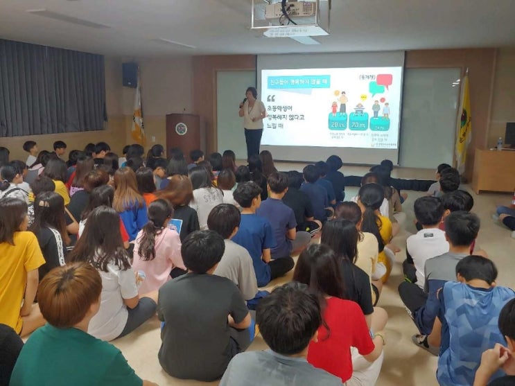 문백초등학교 이미지
