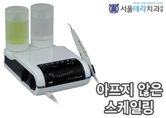 서울테라치과 이미지