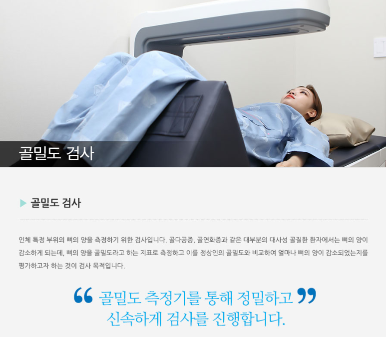 나음내과 이미지