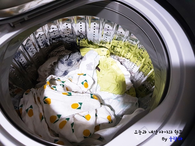 홈런세탁 이미지