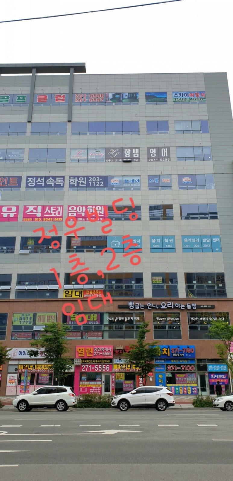 베스트법무사사무소 이미지