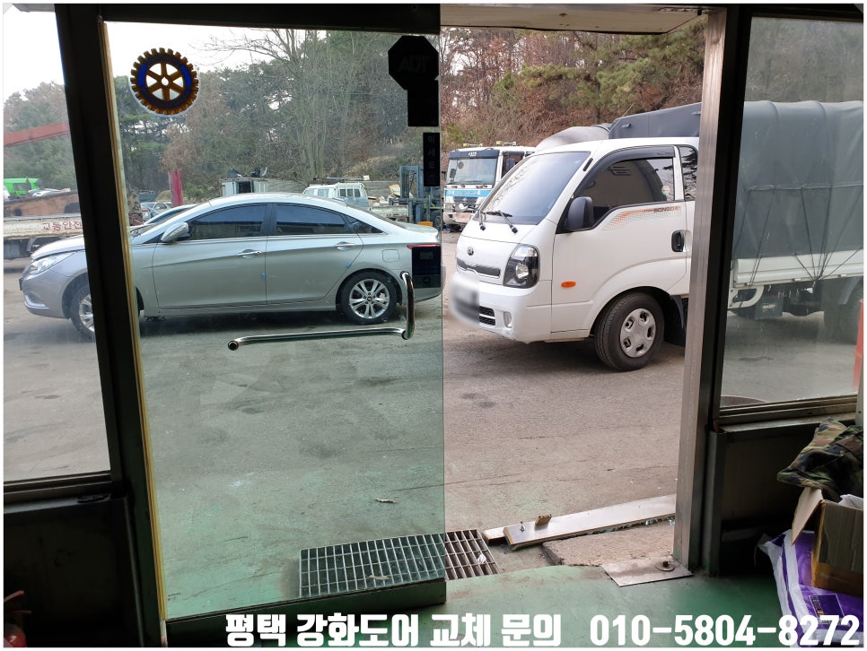 선진자동차공업사 이미지