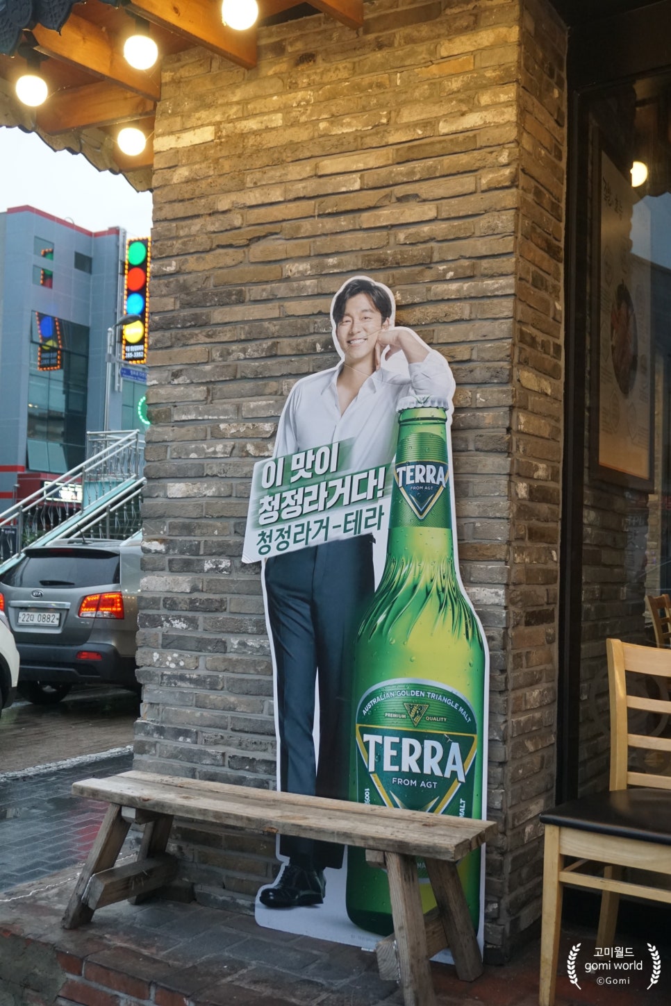 깐깐한족발(목포점) 이미지