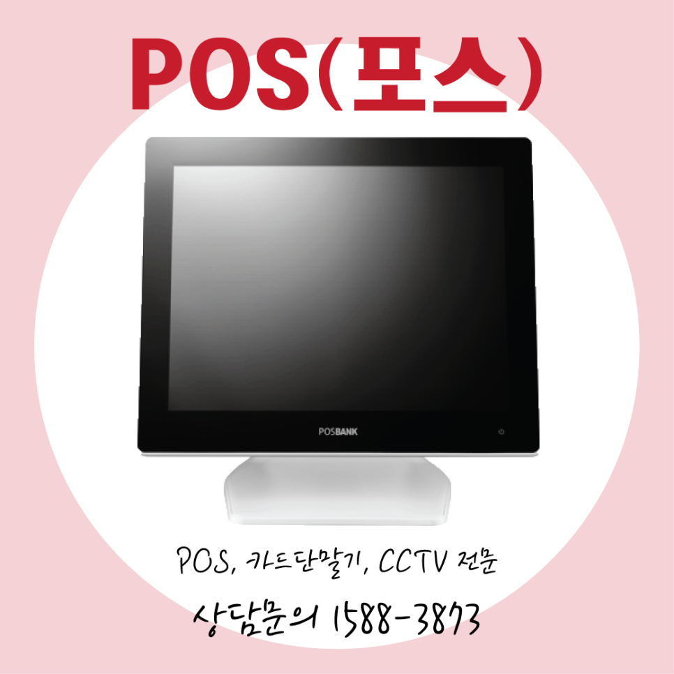 에이치앤에스(H&S) 이미지