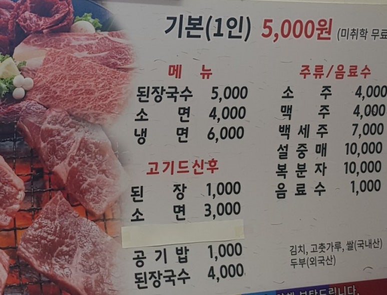 양남농협하나로마트 이미지