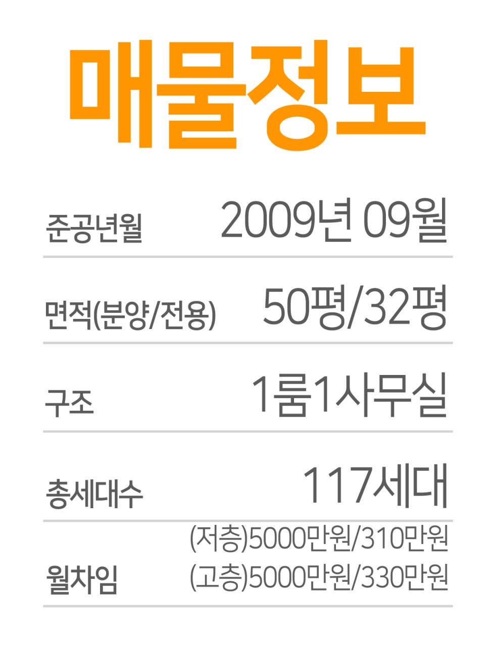더블에스기획사 이미지