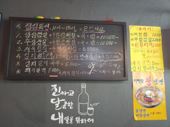 구워나볼까 이미지