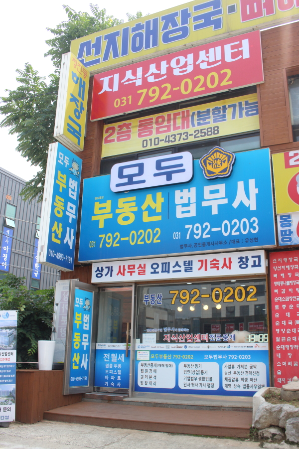 세무회계세흥 이미지