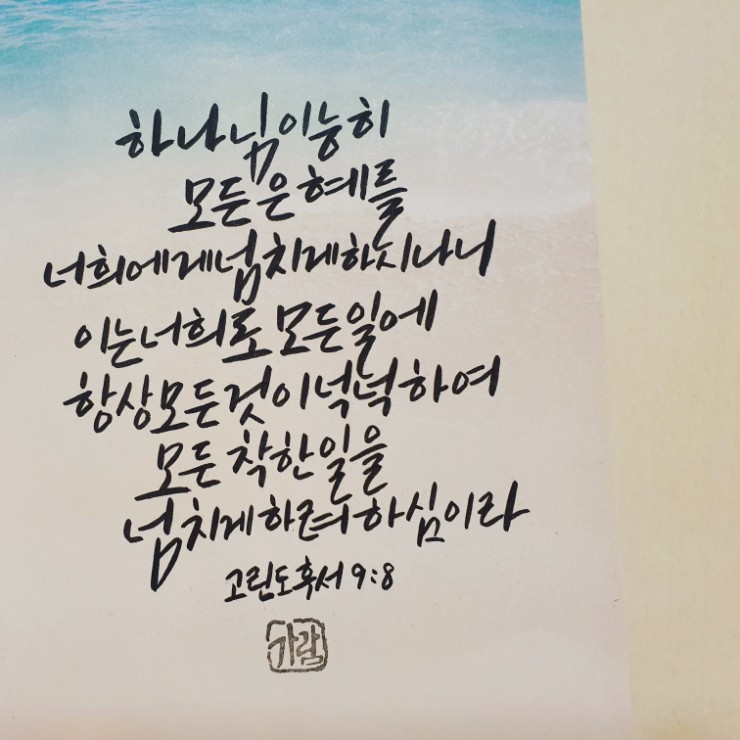 가람(이*일) 이미지