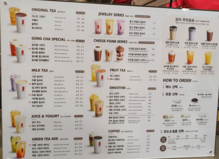 공차양산가촌점 이미지