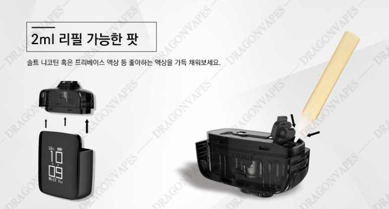여수전자담배베이퍼스 이미지