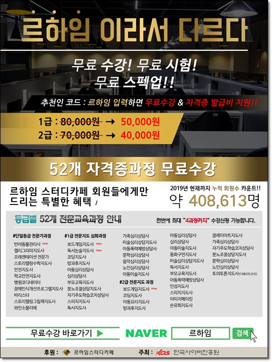 이상스터디존 이미지