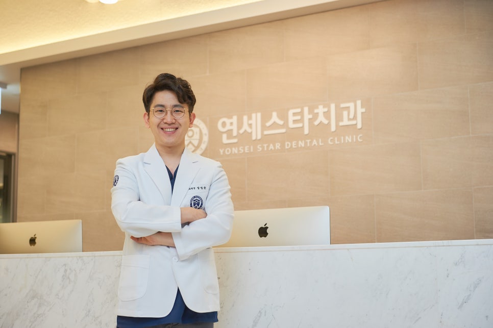 연세스타치과 이미지
