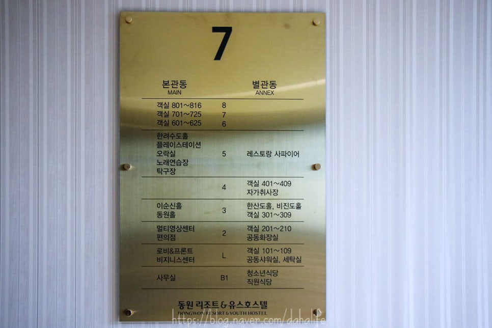 동원노래연습장 이미지