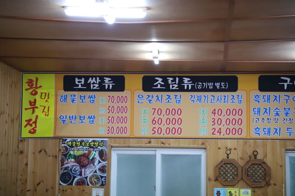 육해공구이마을 이미지