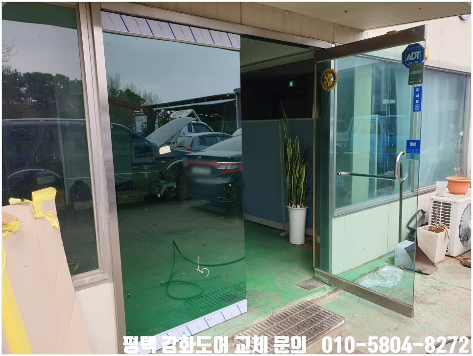 선진자동차공업사 이미지