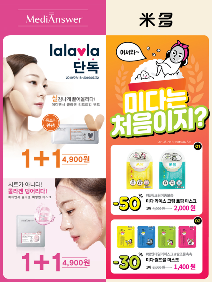 원더뷰티 이미지