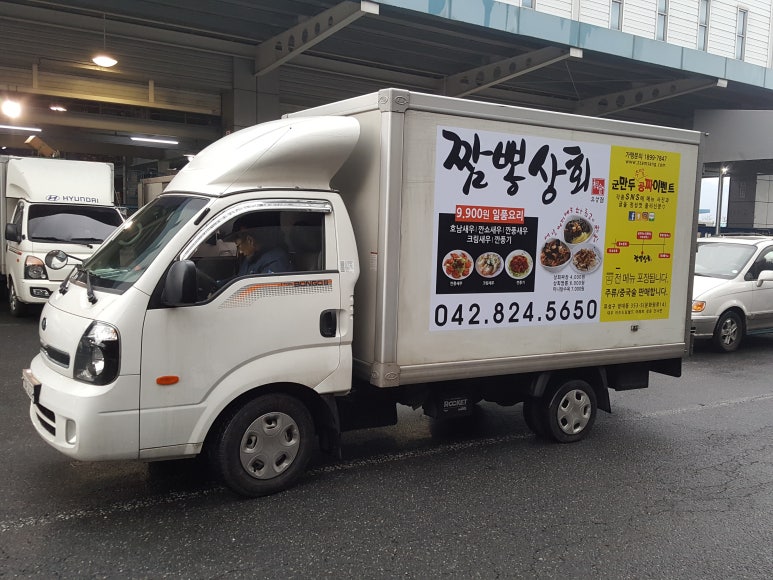 짬뽕상회 이미지