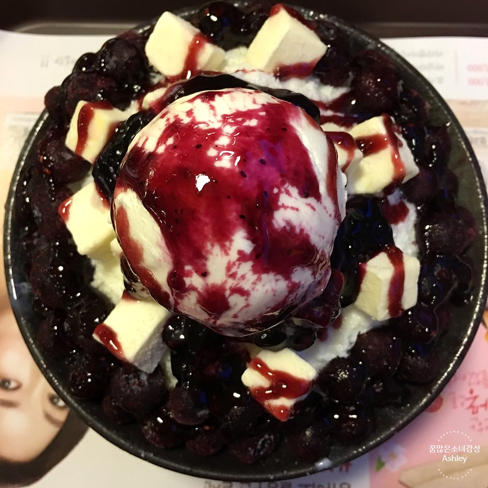 설빙진해 이미지