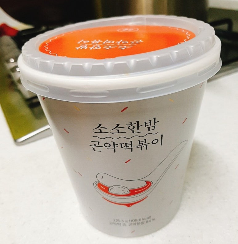 소소한밤 이미지