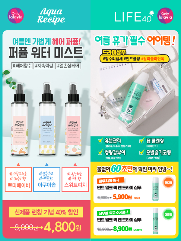 원더뷰티 이미지