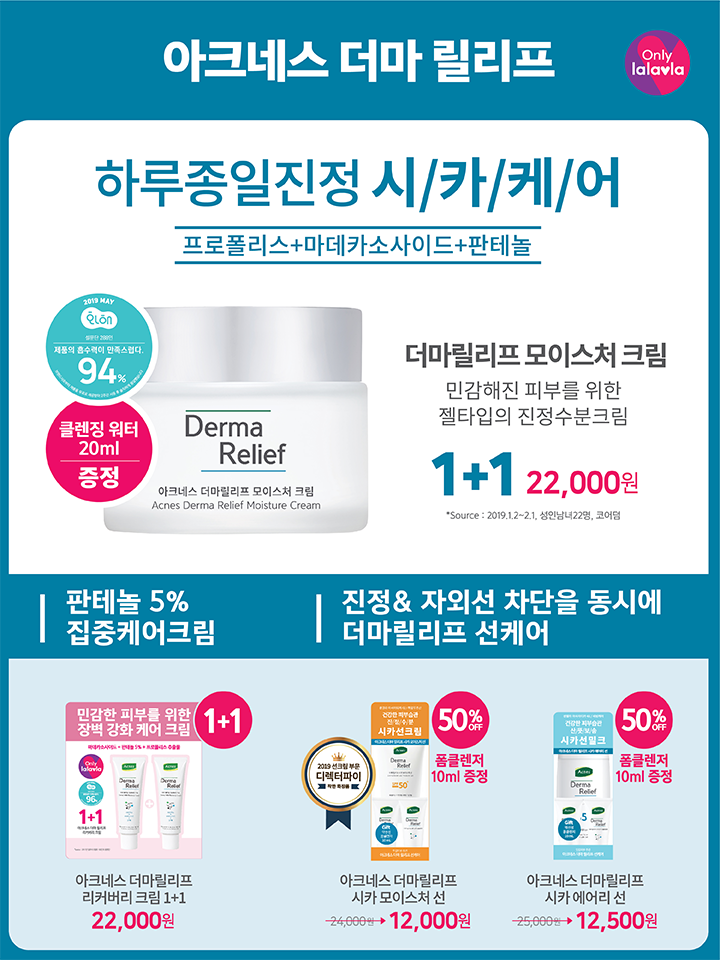 뷰티랄라 이미지