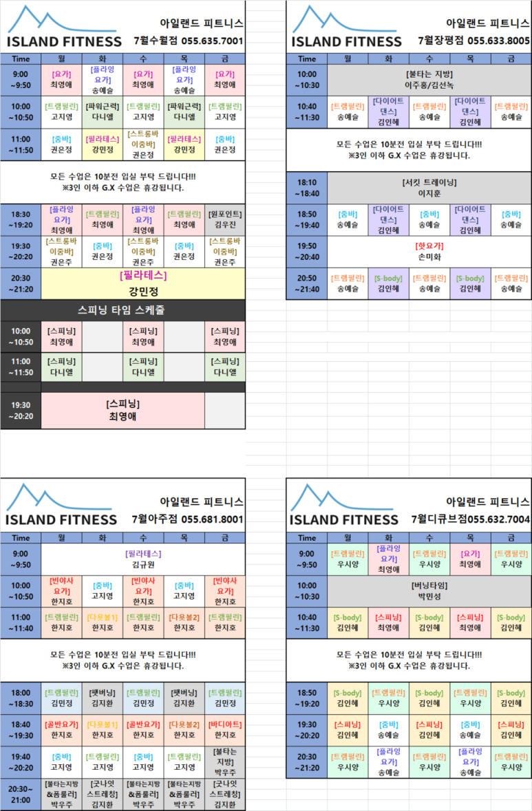 아일랜드장평종합상가 이미지