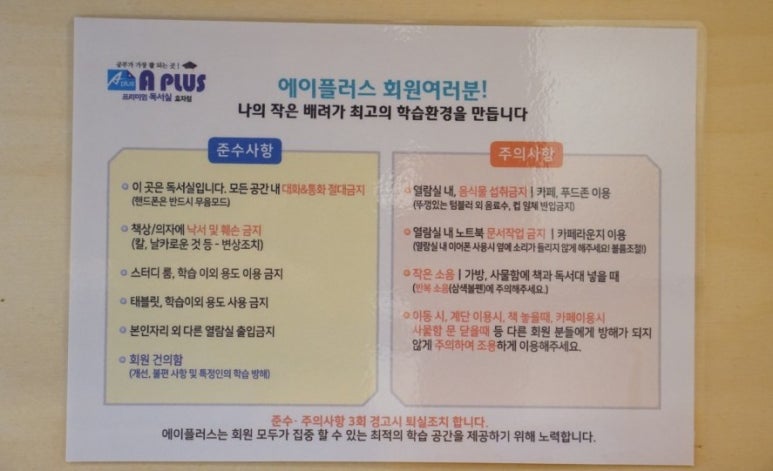 에이플러스 환경 이미지