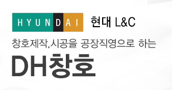 다성인테리어 이미지