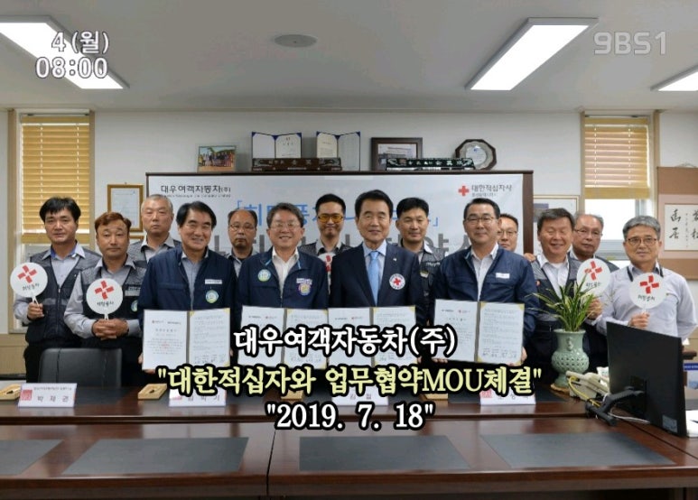 (주)대한나눔 이미지