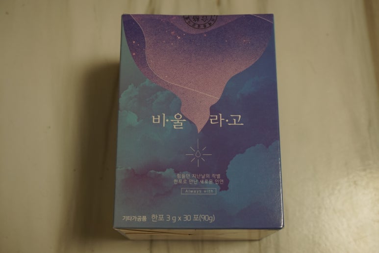 웰라핏 이미지