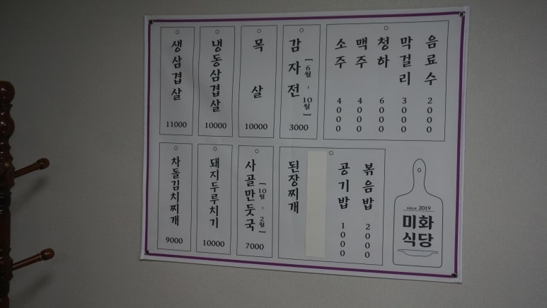 부흥식육점 이미지
