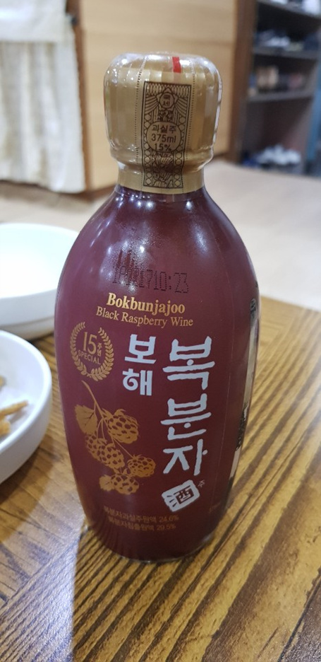 여자만참숯민물장어 이미지