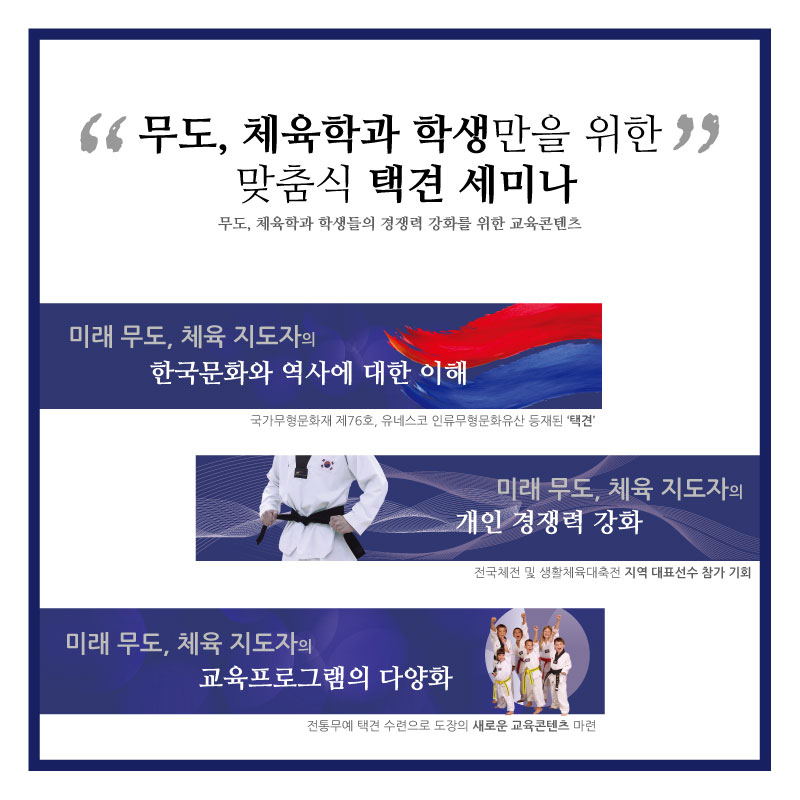 발광스포테인먼트 이미지