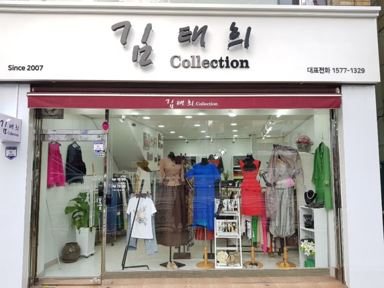 김태희킴 이미지