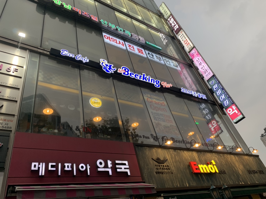 플레이스펀 이미지