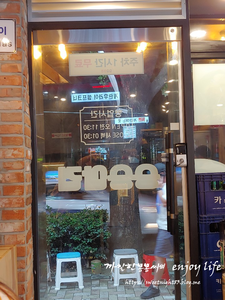 승승(연산2호점) 이미지