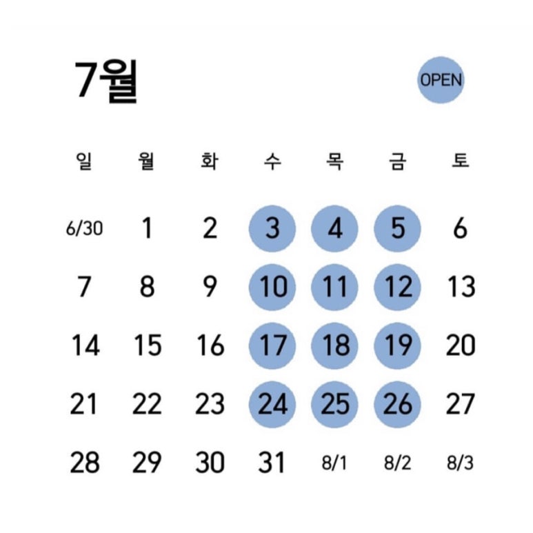 따미제 이미지