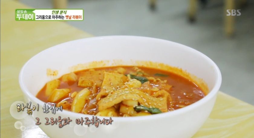 샛별분식 이미지