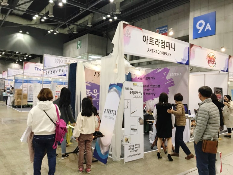 사단법인 문화예술교육협의회 이미지