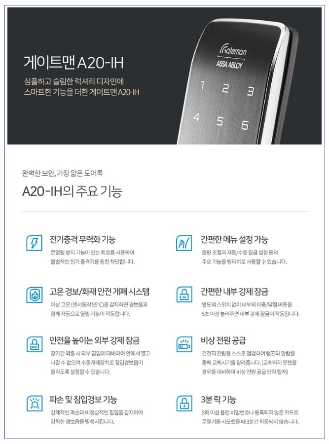 특수열쇠 이미지