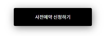 잇올스파르타신림관리형독서실 이미지